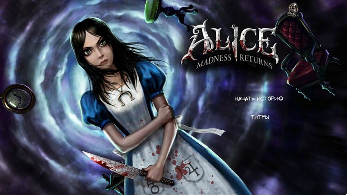 Автору игры Alice: Madness Returns дали страйк на Ютубе