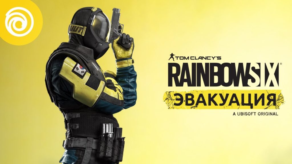 Для Rainbow Six Extraction представили оперативника Vigil