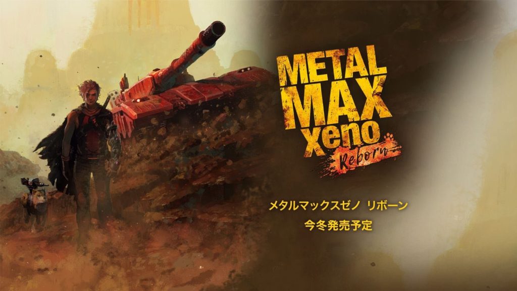 Metal Max Xeno: Reborn появиться на ПК и консолях уже 10 июня