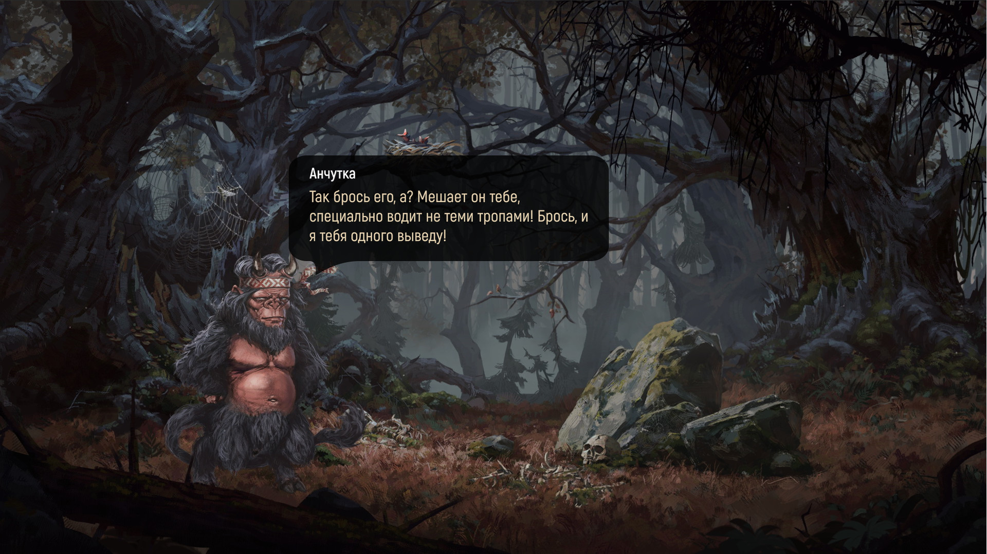 Нарративное приключение The Tales of Bayun появилась в Steam