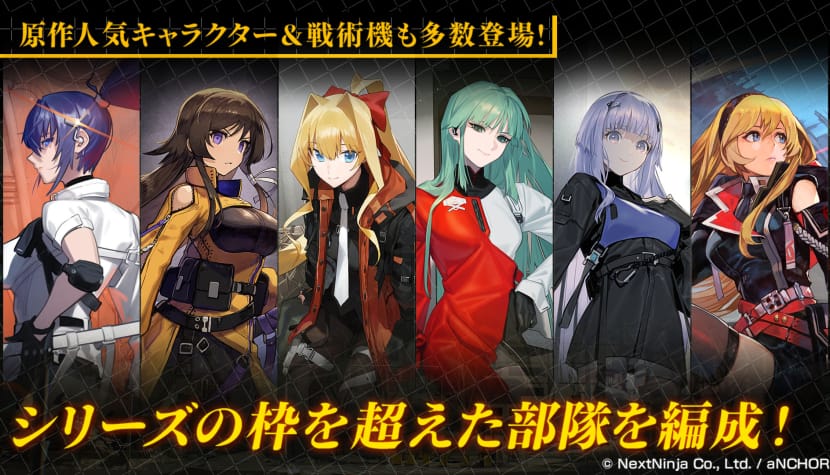 Новые измерения Muv-Luv получают новый рекламный ролик; Дата выхода подтверждена на конец июня