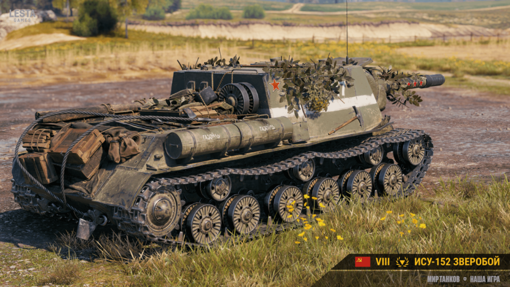 В Мир Танков появились проблемы с танком ИСУ-152 Зверобой
