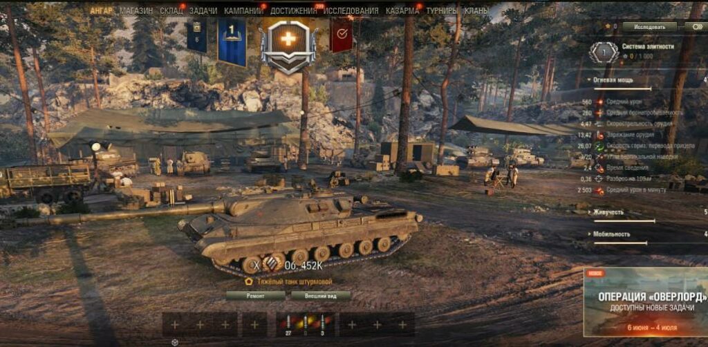 Первый показ танков 11 уровня в Мир Танков