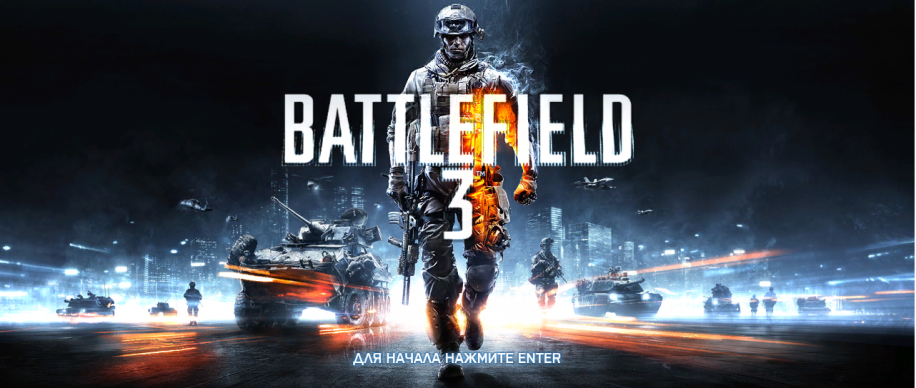 EA прекращает продажи Battlefield 3, Battlefield 4 и Battlefield: Hardline