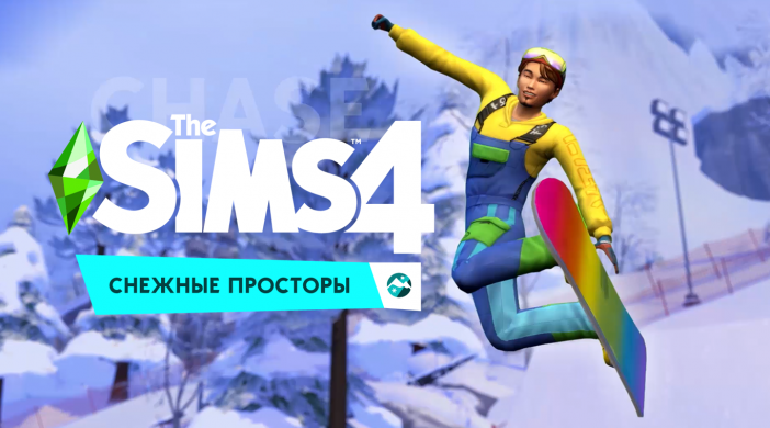 Геймплей дополнения Snowy Escape для The Sims 4